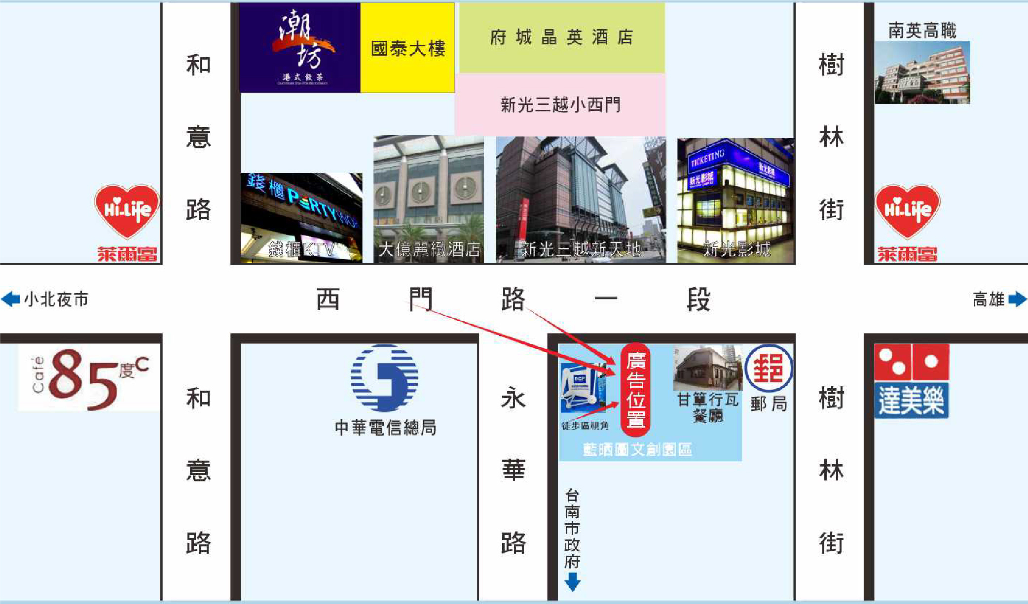 N-0231-新光三越新天地正對面-1-